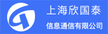 上海欣国泰