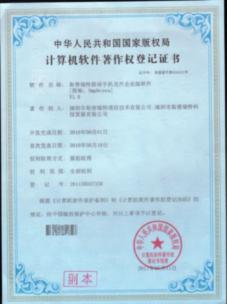 移动手机名片